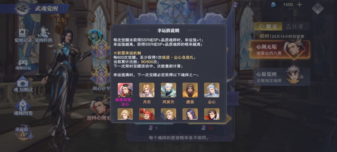 史上最大保底的游戏截图