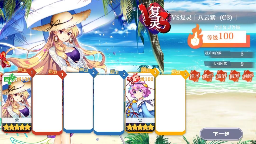 搞好两队了。 2