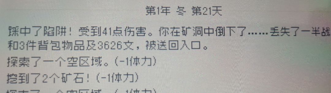 气死啦 1