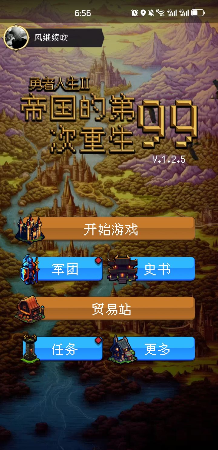 哈哈哈截图