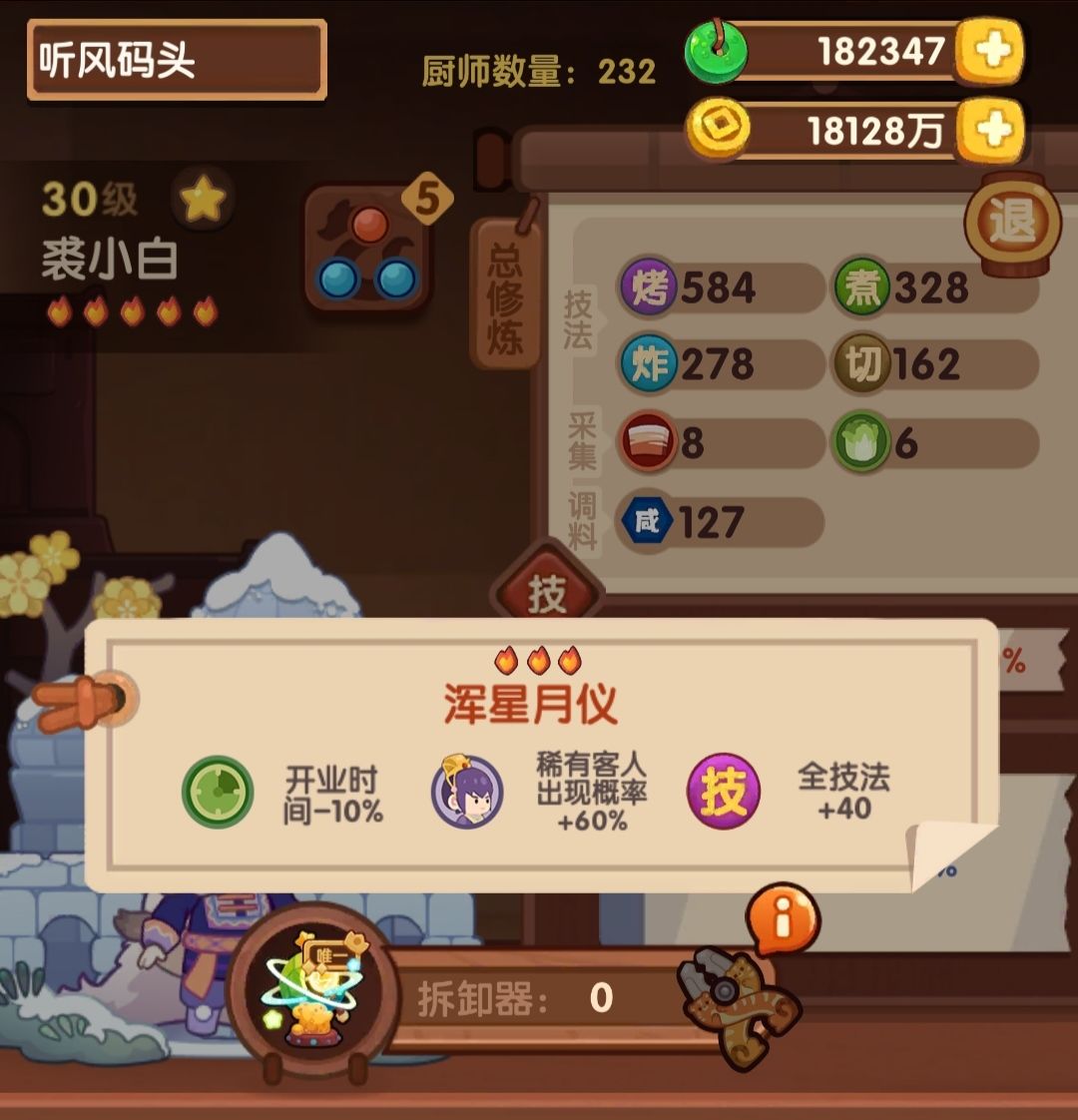 可能是个告别+song的贴 1