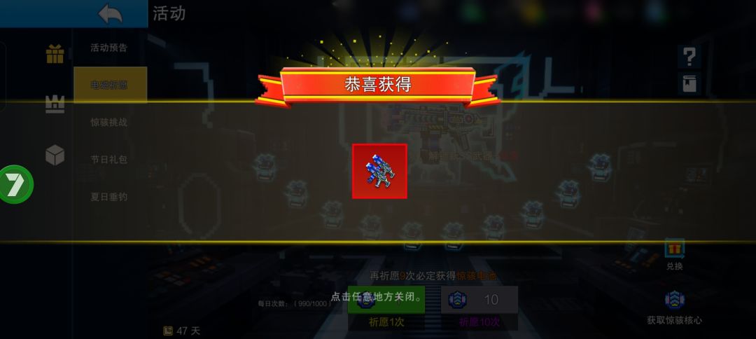 白嫖党万岁 1