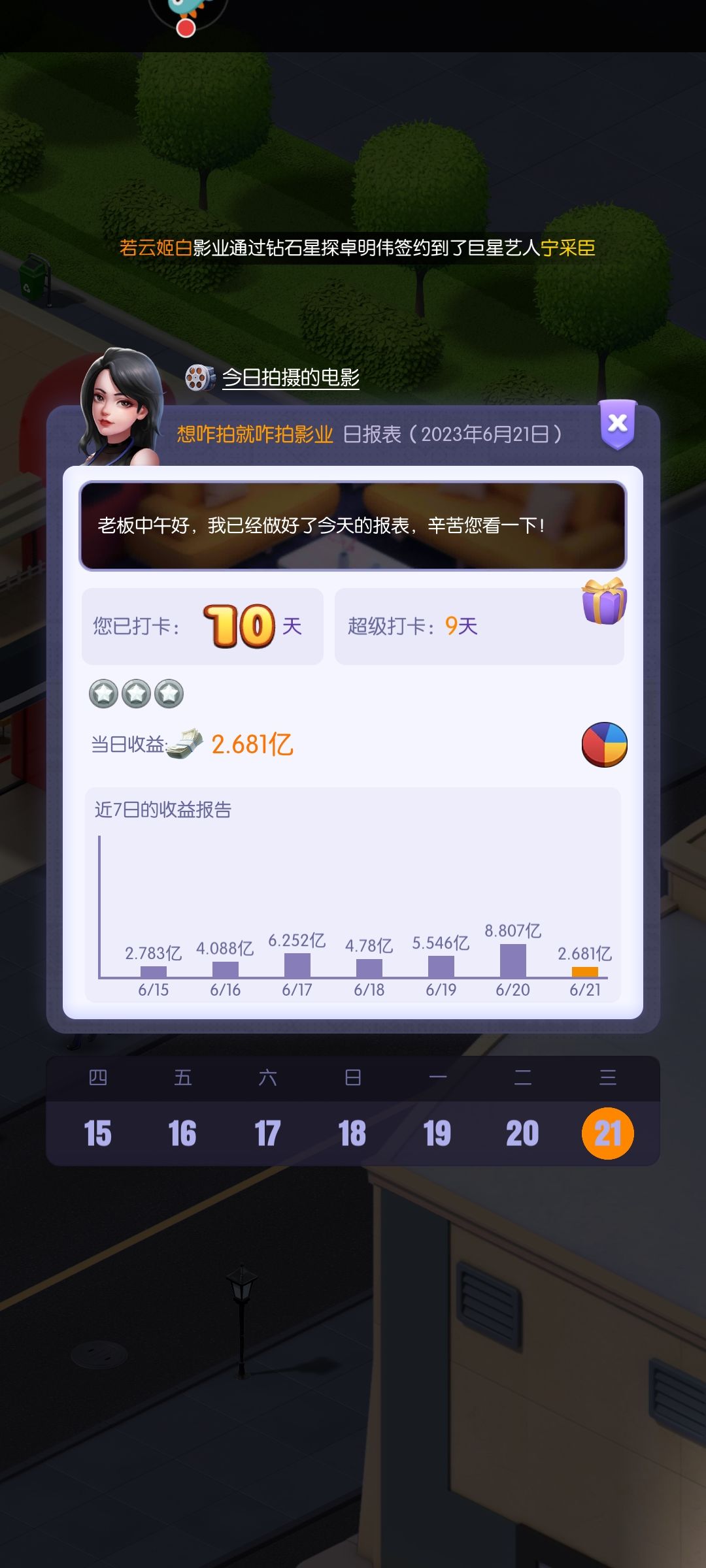 干货时间 2
