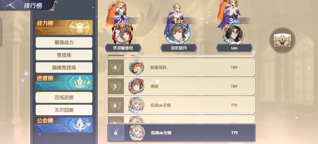 零氪玩家战力突破100万 2