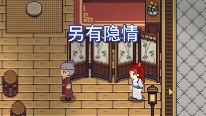 我就说这身份不简单吧截图