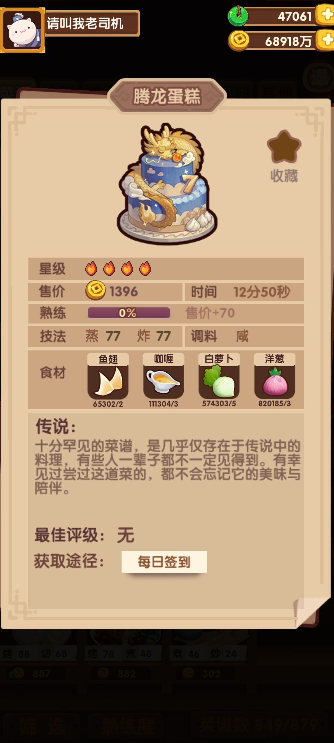 佛系七年,🎂生日快乐🎂! 2