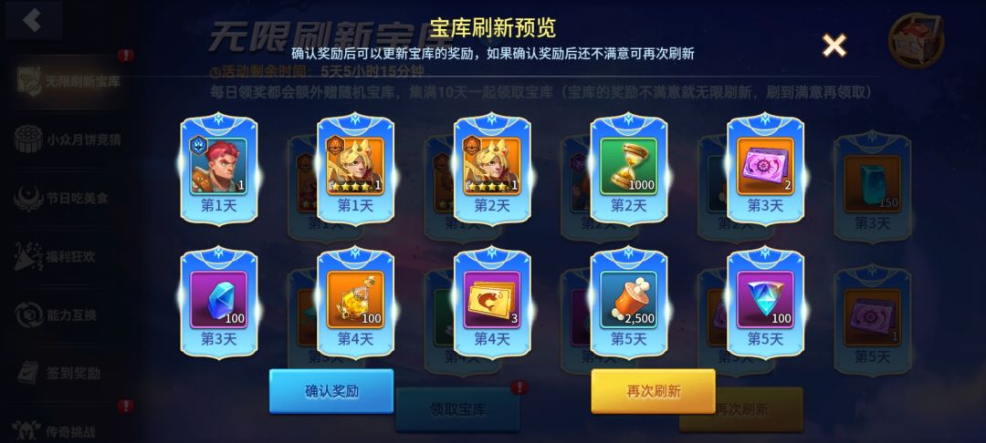 2个亚瑟,哈哈哈哈 1