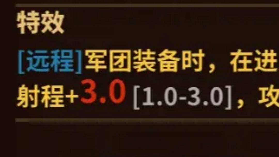 6星强势宝物组合（人套望远镜）截图