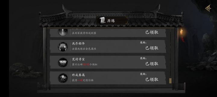 乾坤袋没了截图