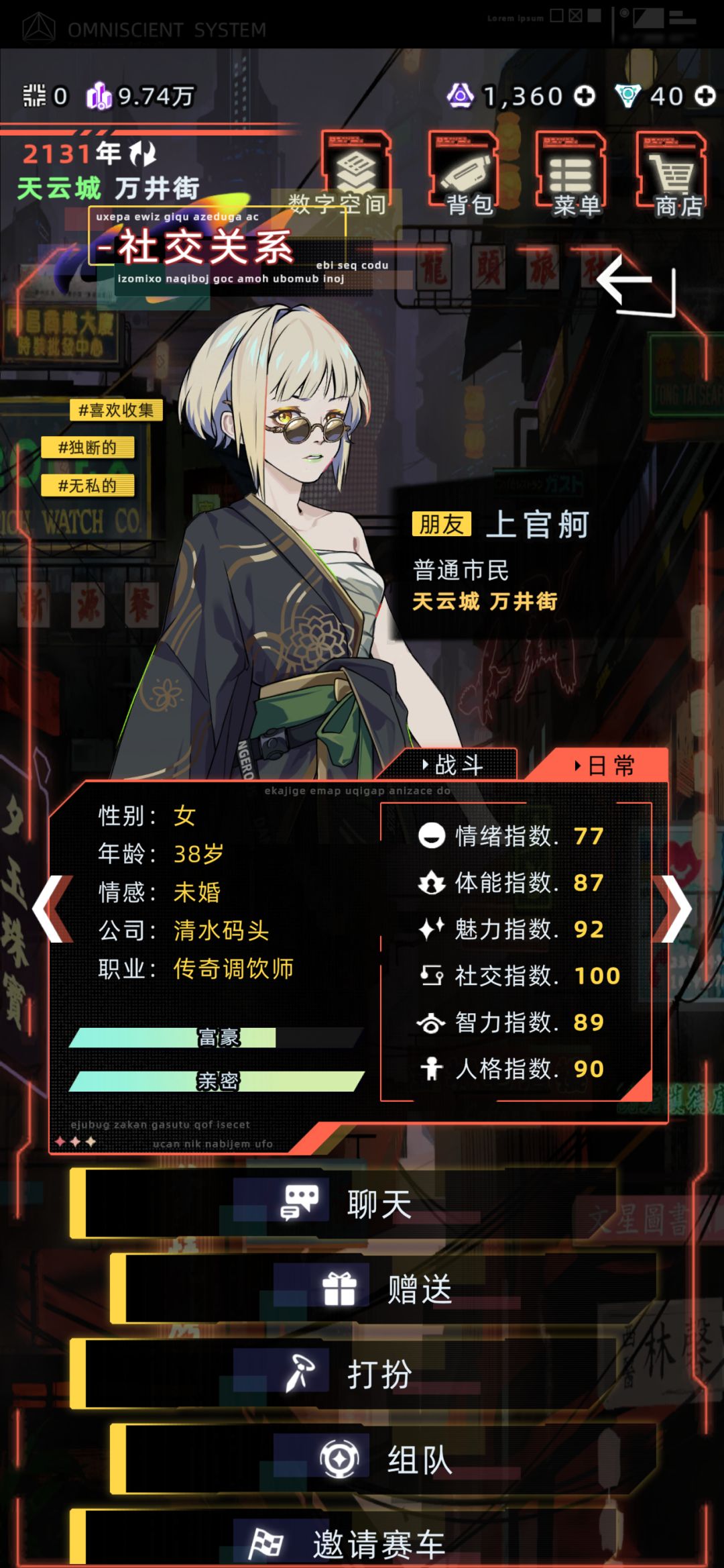 没别的意思就是震惊莱恩会吃铝铜的醋 2