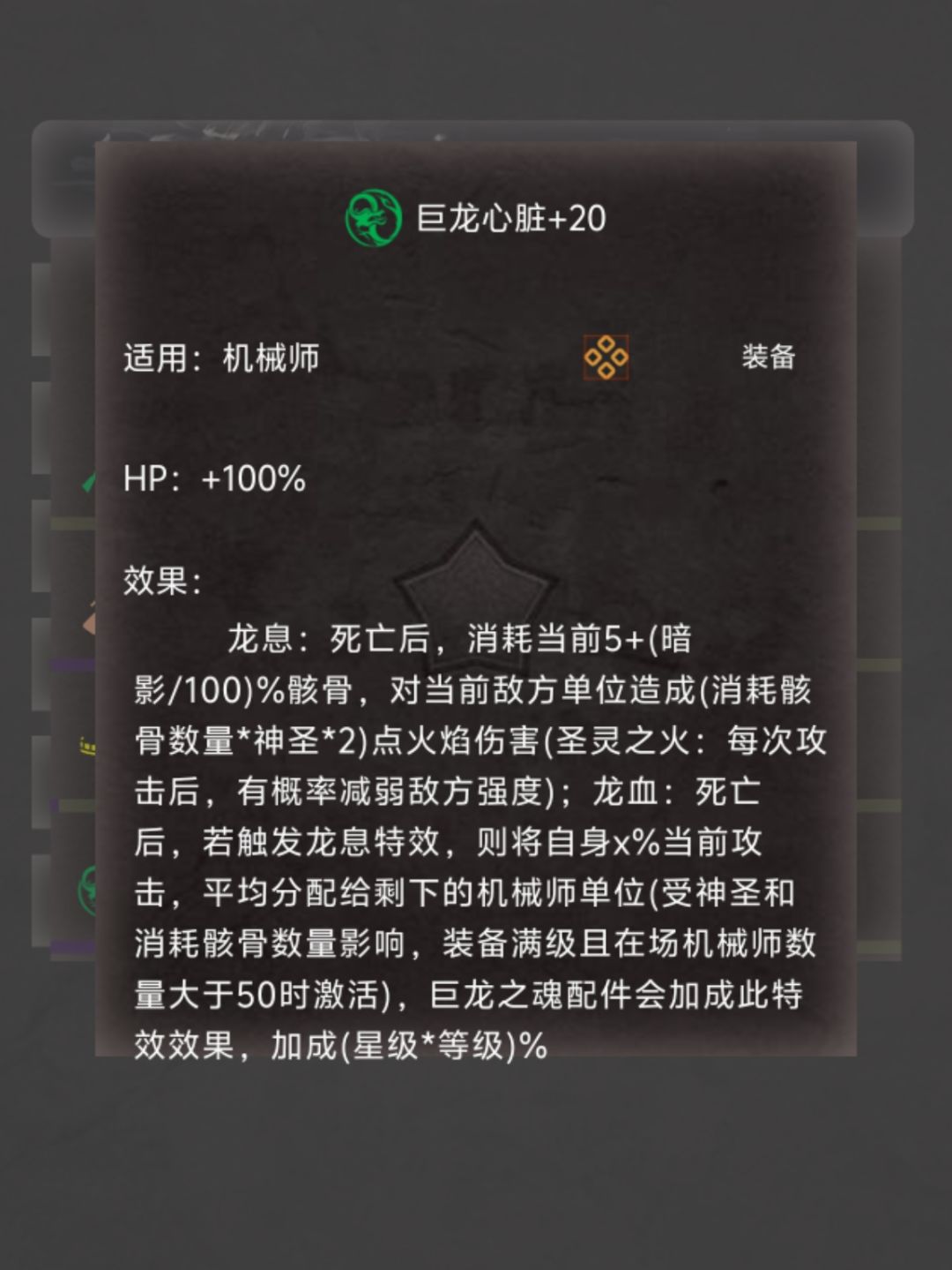挺好玩的游戏,就是有些地方让人头疼 2