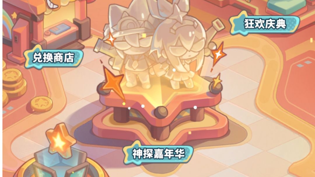 梦魇奇案活动详细介绍截图