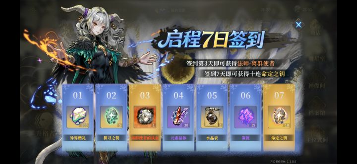 后知后觉截图