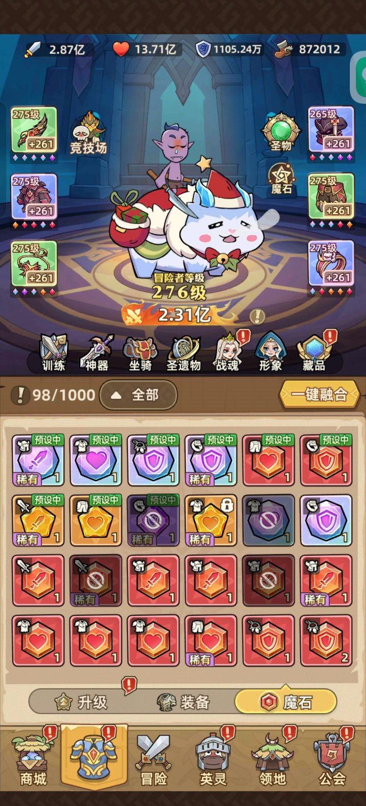 帅哥快来我们区一起玩截图