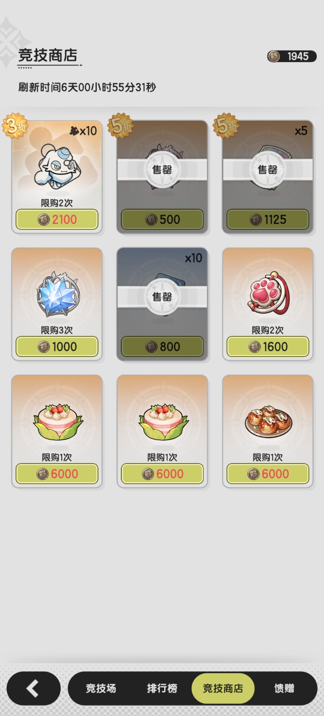 杖剑传说S1黄泉开本3天干货总结(3) 2