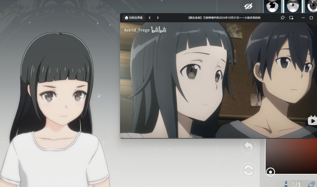 优衣 1