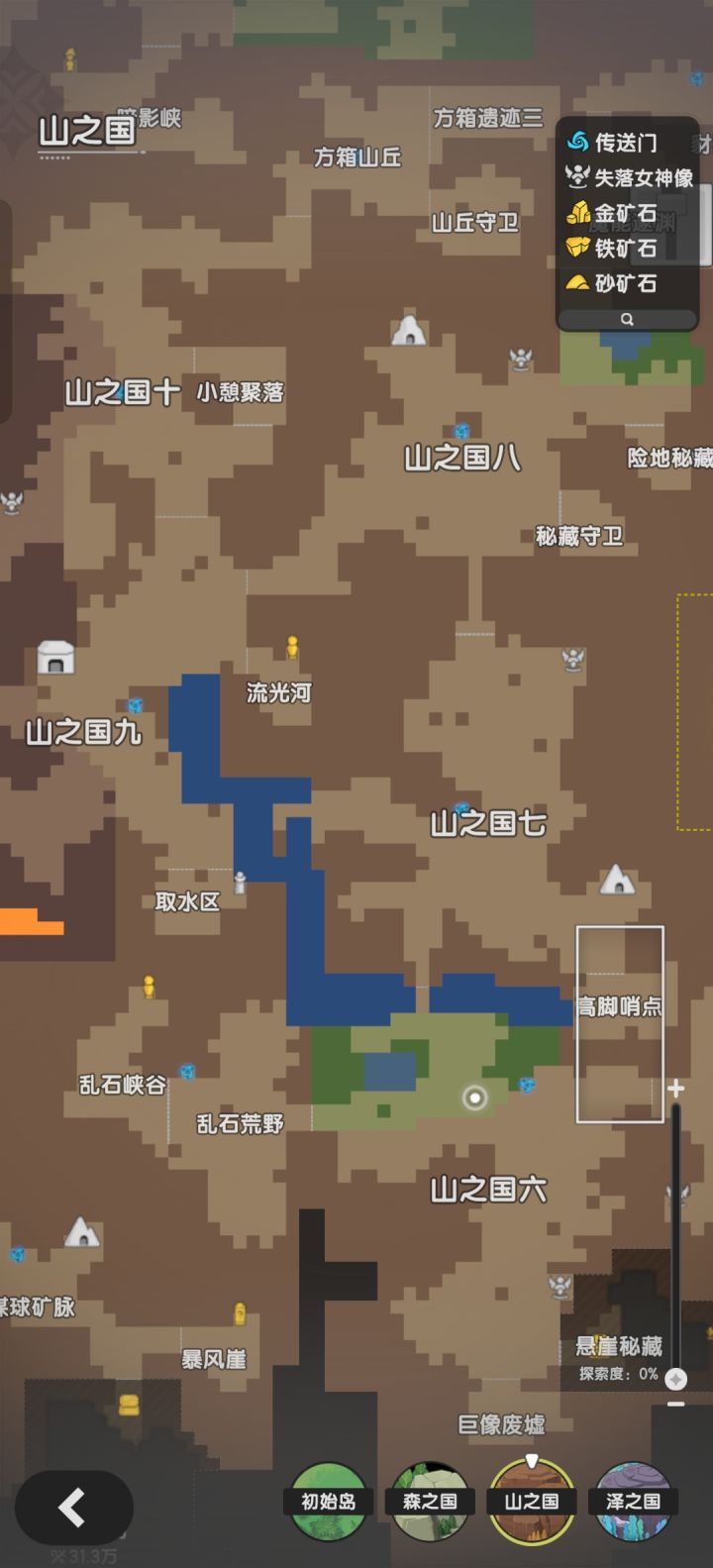 萌新求教截图
