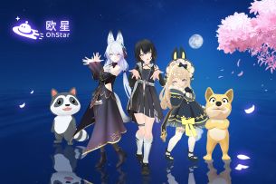 欧星-首个产品录屏展示