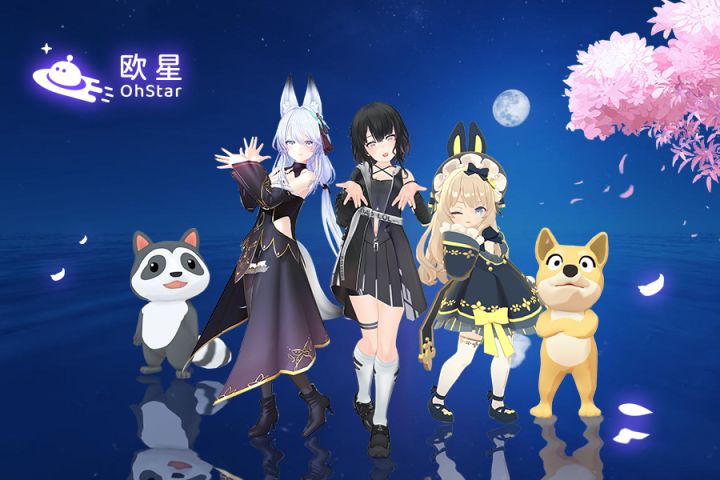 3D虚拟直播实现你的主播梦!截图