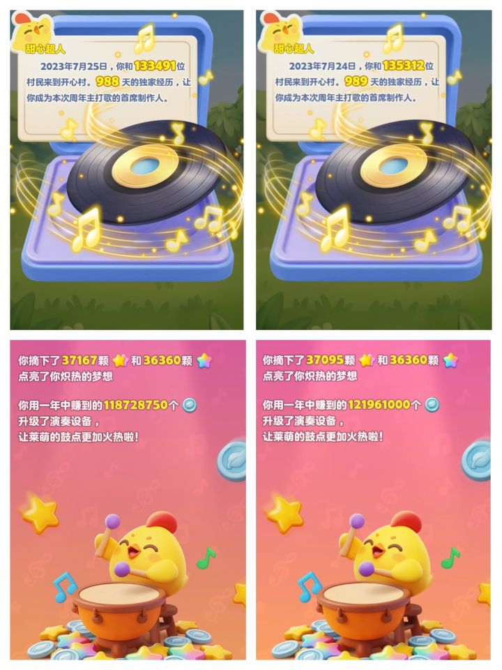 右号可能要注销了截图