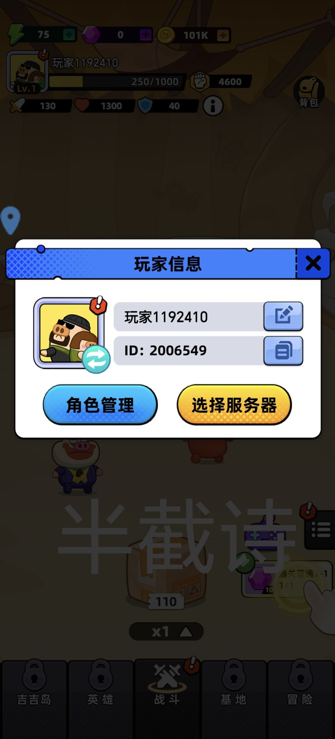 动态图片 1