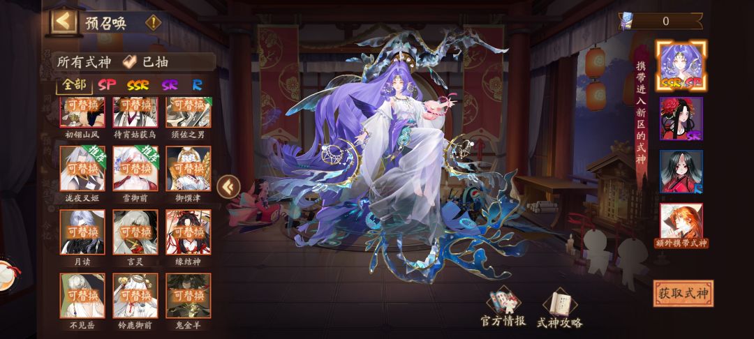 预抽卡怎么选呢 3