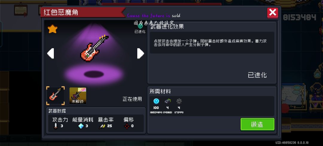 这一期圆满搞定 6