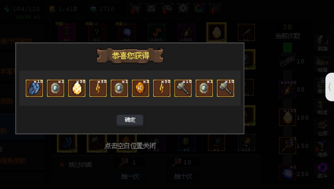 我承认我慌了 1