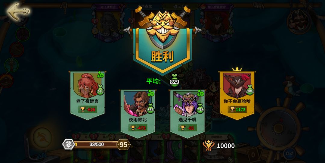 动态图片 2