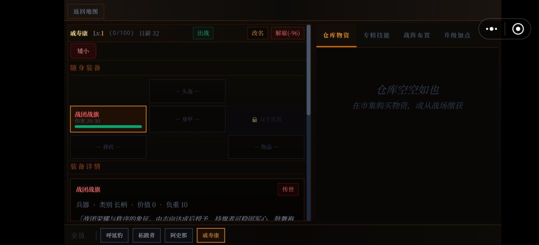 开局好运 1