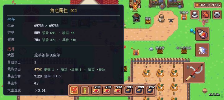 你的一句开了,就否定了我的全部努力截图