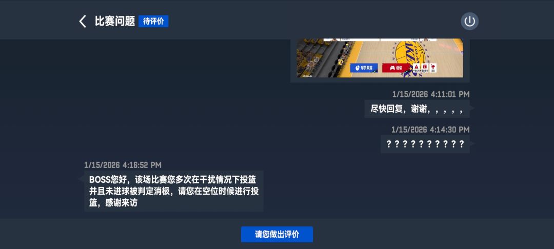 太好玩了 2
