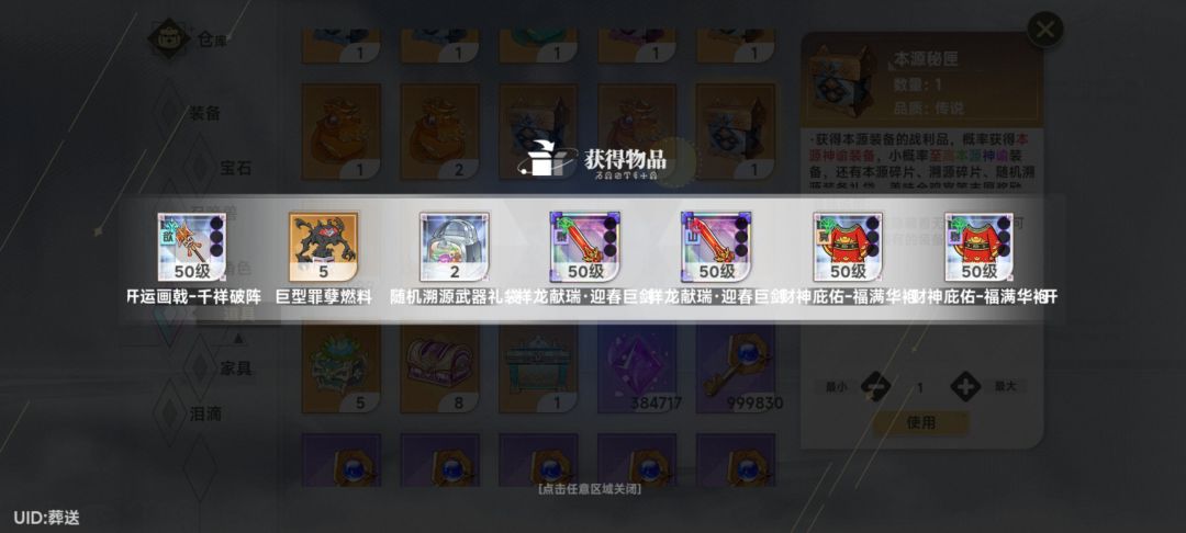 差不多2000盒子 1