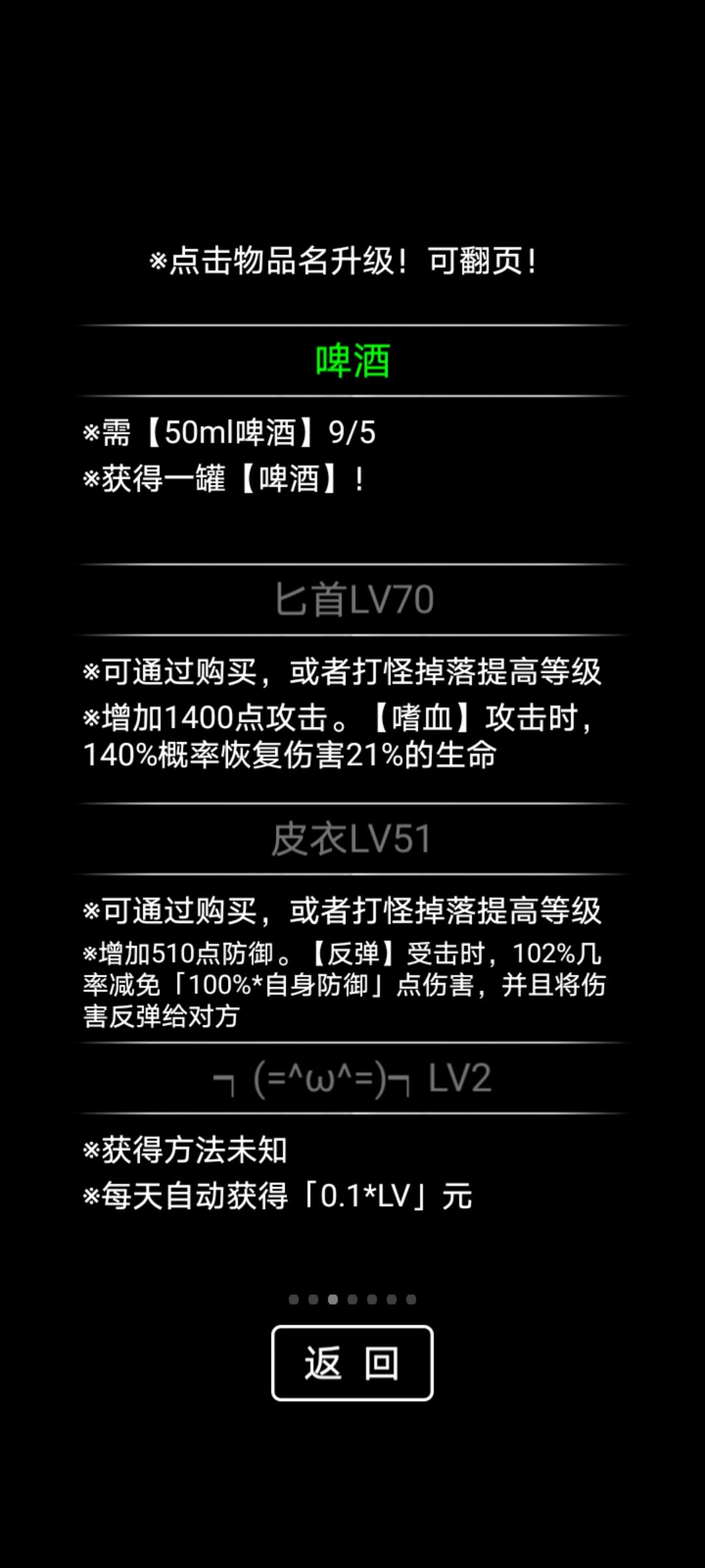 动态图片 7