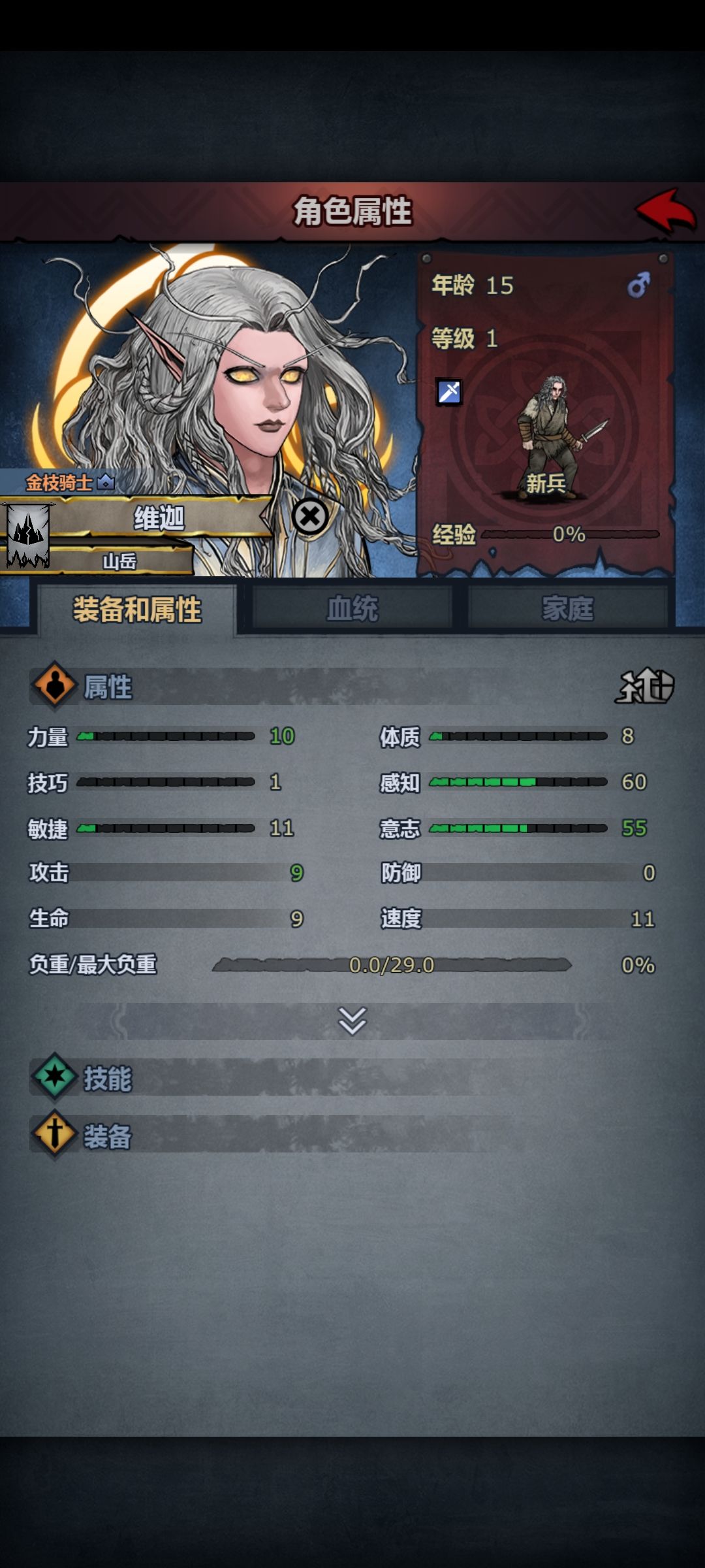 随便妥的单上古学的真好 2