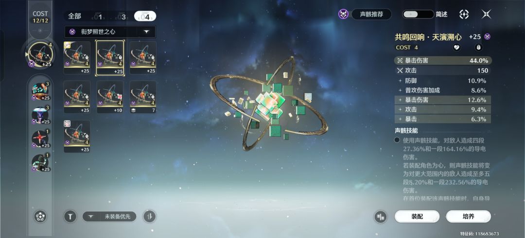怎么老是出锁瞑的啊 2