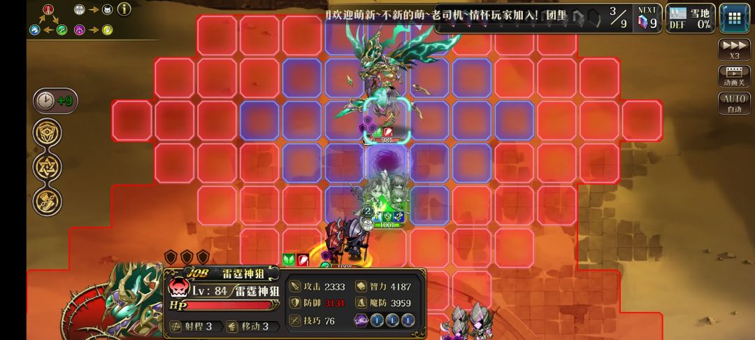 屡试不爽 1