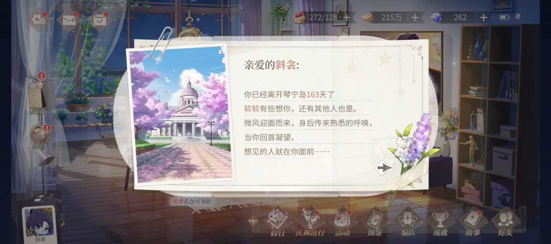 小号限时回归~ 3