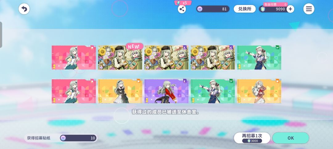 这抽卡。。。 1