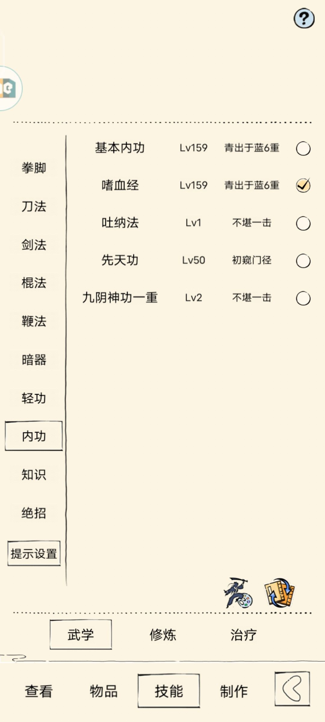 回归玩家,现在要怎么玩 5