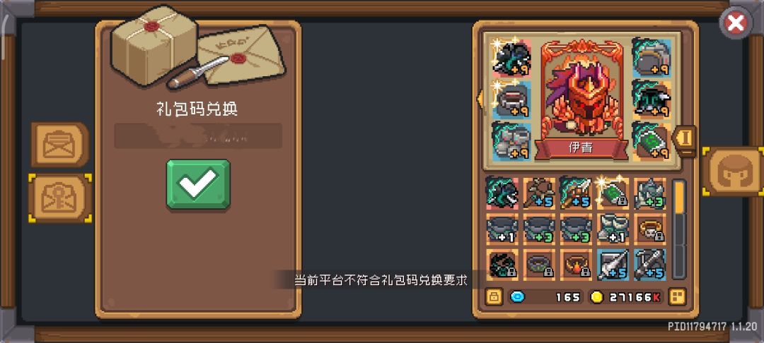 四象神兽如到 1
