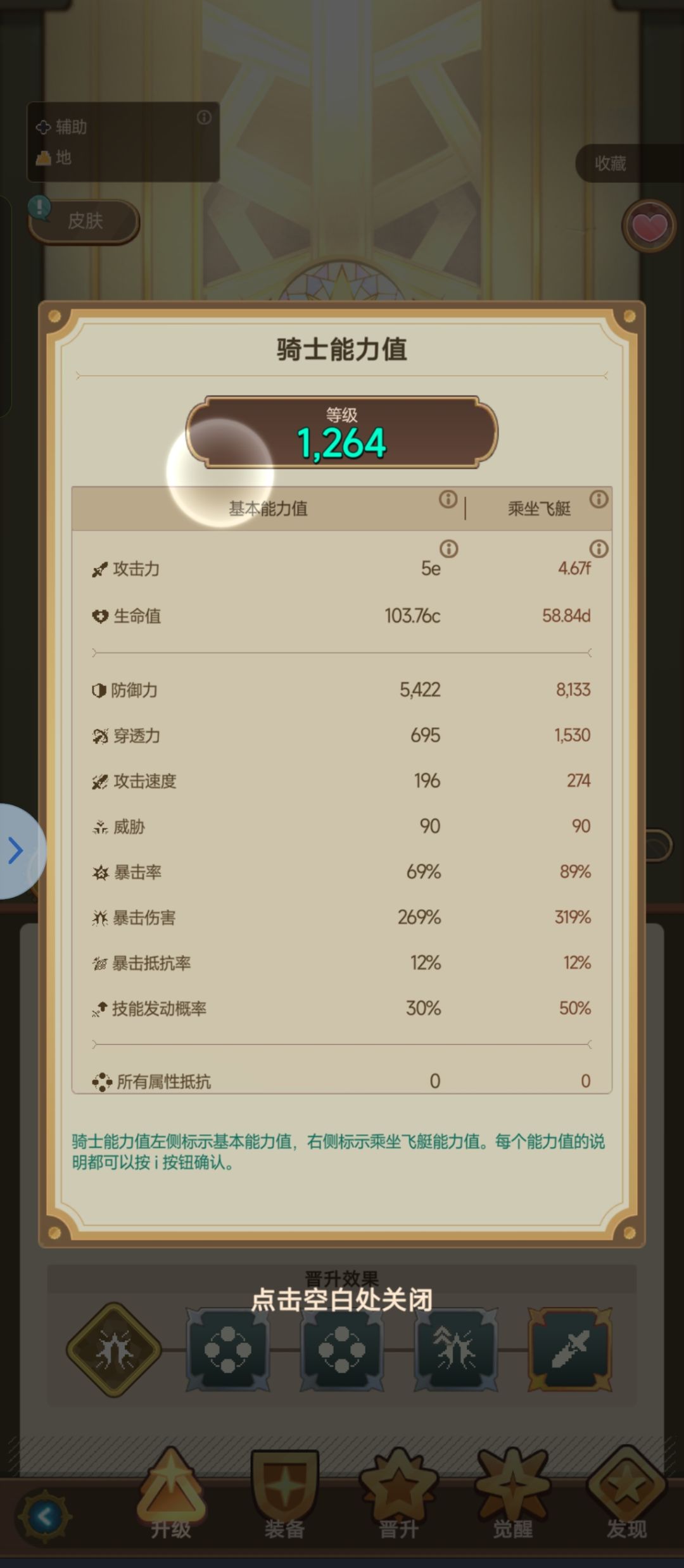 黎路跟小乔的区别是什么? 2