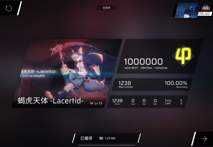 蝎虎AP!!!15.5渡劫成功截图