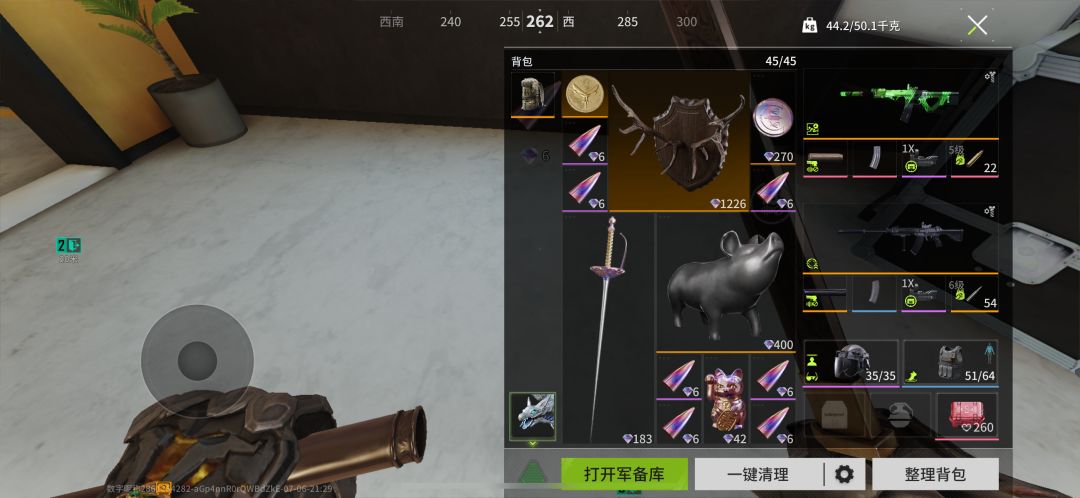 动态图片 1