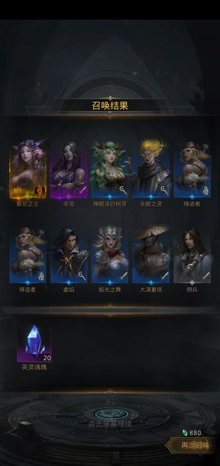 第一个SP 1