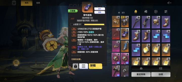 再求彦祖们解答截图