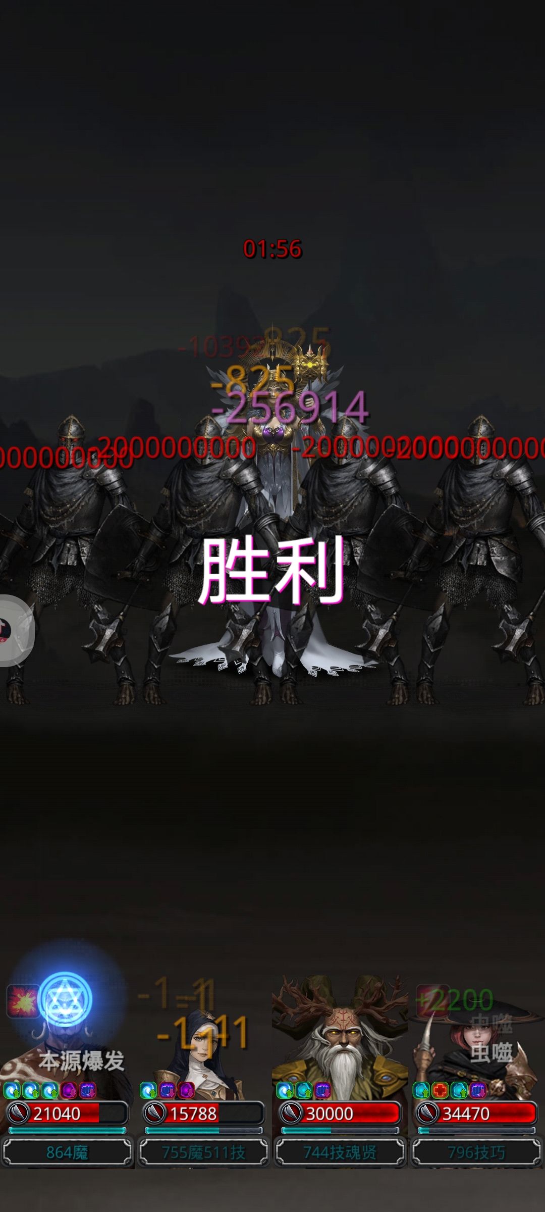 裂隙106 107 3