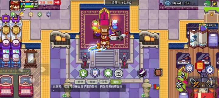 我承认我之前声音太大了截图