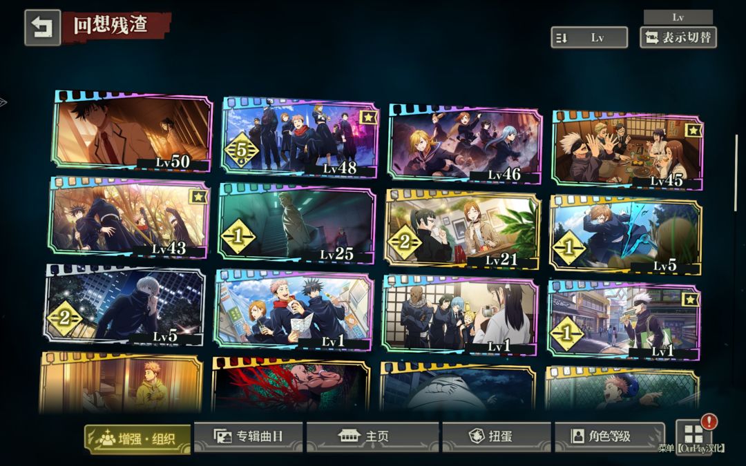 怎么配队啊 3
