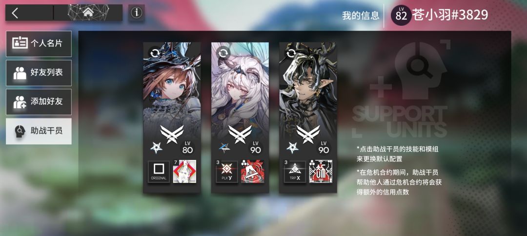官服。来点好友 1